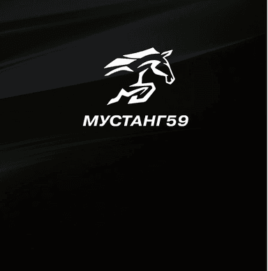 Мустанг59