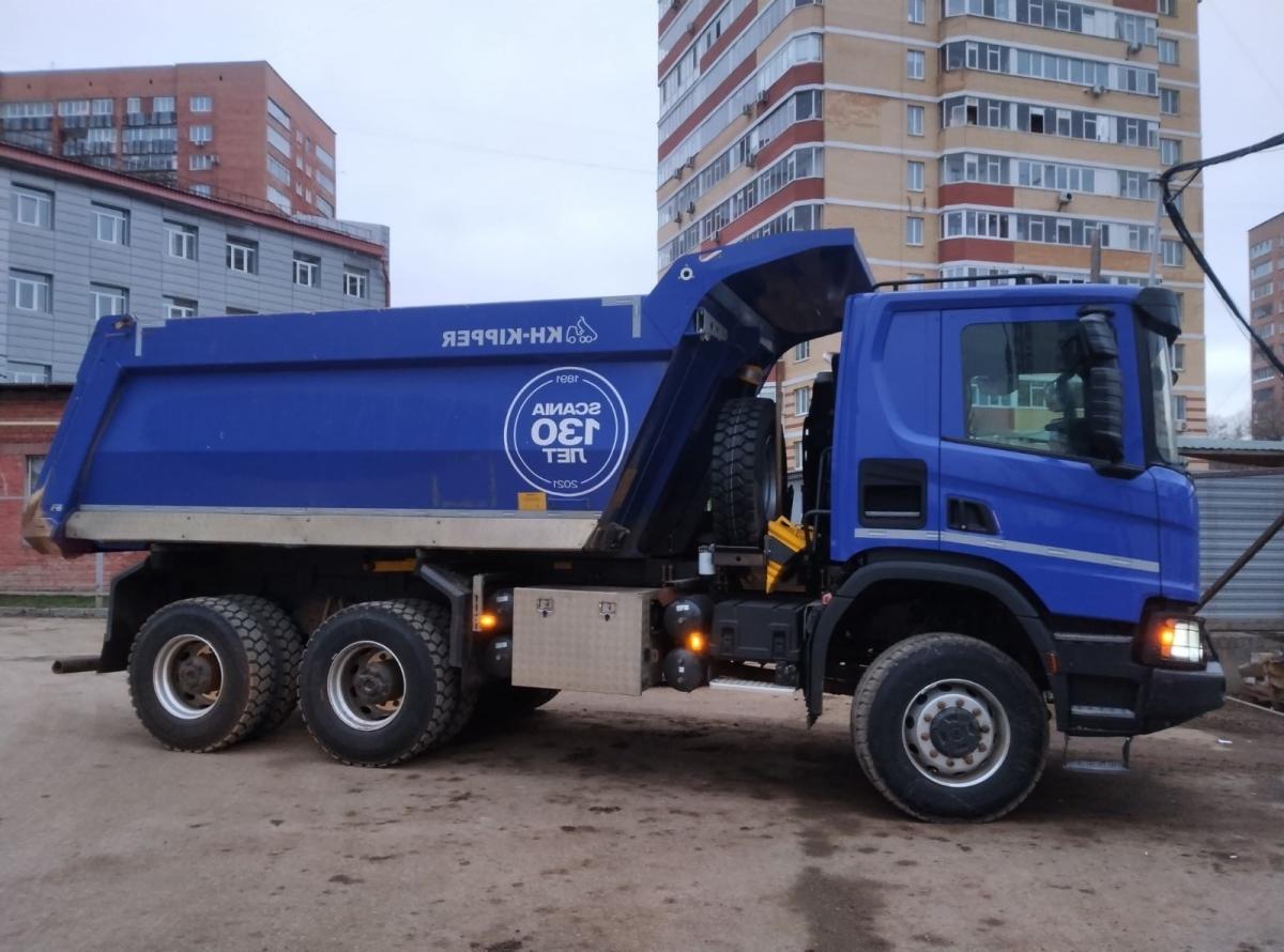 Самосвал